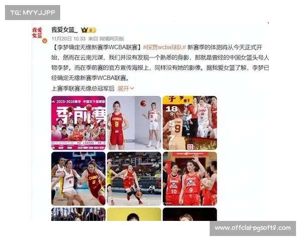 营收翻倍但球员分成不足10%，WNBA薪资结构矛盾尖锐化